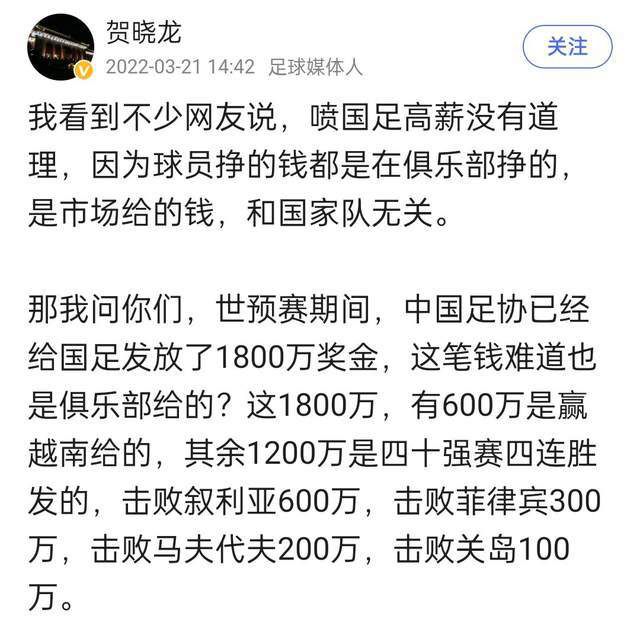 据《伦敦标准晚报》报道，在拉特克利夫收购曼联股份后，预计滕哈赫将专注于执教，减少转会事务的参与。